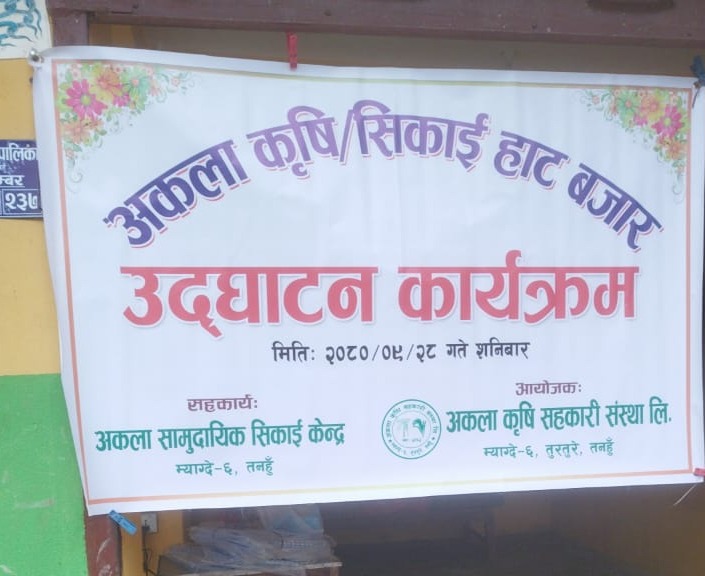 Inauguration banner for the community farmers' market in rural Nepal